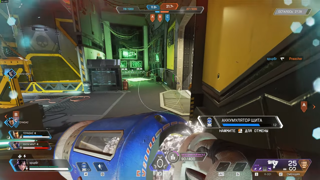 Apex Legends галерея из игры 5