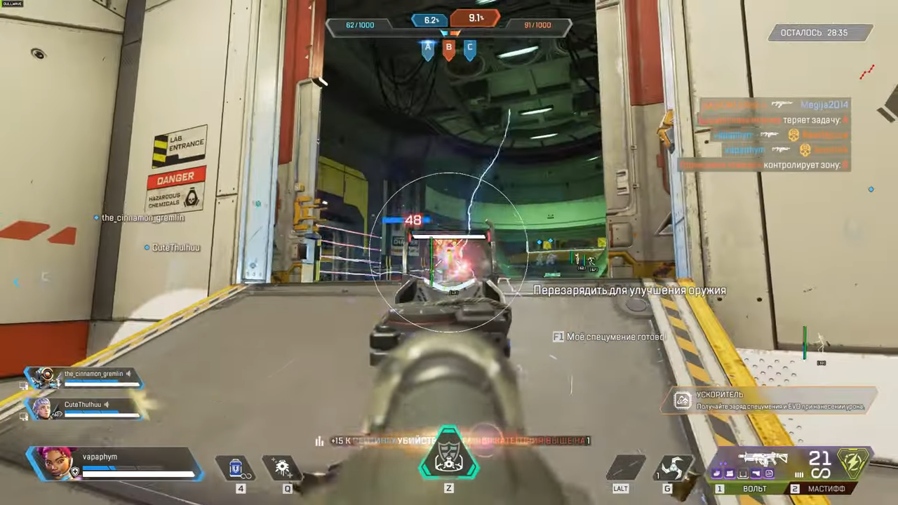 Apex Legends галерея из игры 1