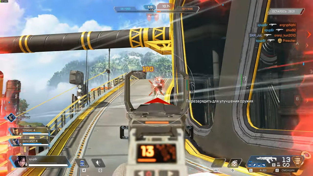 Apex Legends галерея из игры 4
