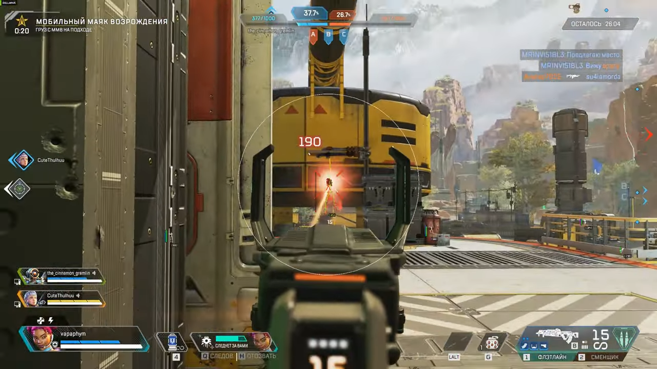 Apex Legends галерея из игры 2
