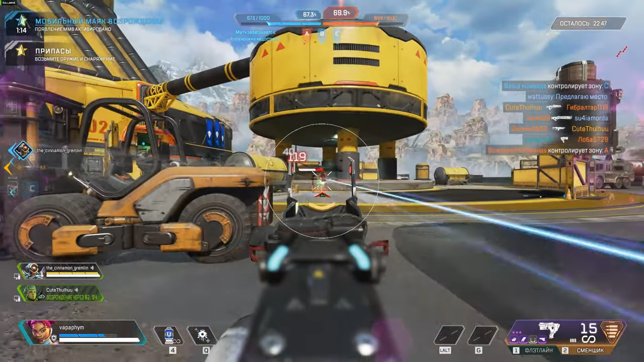 Apex Legends галерея из игры 3